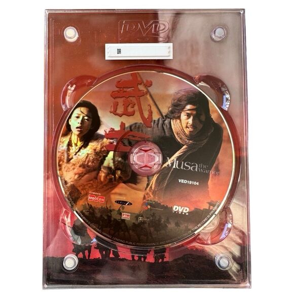Musa: The Warrior (DVD, Tai Seng / Modern Audio, DTS, Slipcase, Rare OOP) - Picture 8 of 10